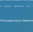 На Брянщине подать заявку на бесплатную газификацию можно онлайн (18+) - Газета Земля Трубчевская