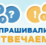 Отправлены на утилизацию - Газета Земля Трубчевская