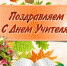 211005 roo - Администрация Трубчевского района