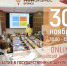 211125 mb 01 - Администрация Трубчевского района
