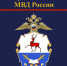 Трубчевская полиция проводит отбор кандидатов для поступления в вузы МВД - Газета Земля Трубчевская