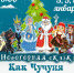 211230 kult 01 - Администрация Трубчевского района