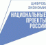 211230 01 - Администрация Трубчевского района