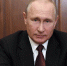 Путин поручил ускорить подключение сёл к широкополосному интернету - Газета Земля Трубчевская