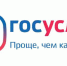 Госавтоинспекция Брянской области информирует - Газета Земля Трубчевская