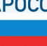 Верим в Россию! - Газета Земля Трубчевская