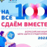 220330 roo - Администрация Трубчевского района