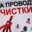 Телеграм-канал рассказал о брянских натовцах - Газета Земля Трубчевская