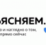 На брянском прямом эфире говорили о региональной  промышленности - Газета Земля Трубчевская