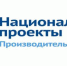 На Брянщине реализуется нацпроект «Производительность труда» - Газета Земля Трубчевская