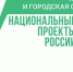 В брянском Стародубе благоустраивают четыре придомовые территории - Газета Земля Трубчевская