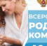 220518 roo 01 - Администрация Трубчевского района