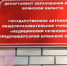 Брянских старшеклассников приглашают на испытания в Сеченовский предуниверсарий - Газета Земля Трубчевская