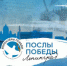 Волонтеры Победы впервые помогут в проведении Военно-морского парада в Санкт-Петербурге - Газета Земля Трубчевская