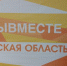 В Брянске работает волонтерский штаб #МыВместе по оказанию помощи мобилизованным военнослужащим и их семьям (12+) - Газета Земля Трубчевская