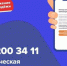 По телефону «горячей» линии брянцы могут получить психологическую помощь по проблемам детей - Газета Земля Трубчевская