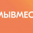 Справочная информация о деятельности штабов по поддержке военнослужащих, мобилизованных граждан и их семей волонтерского движения #МЫВМЕСТЕ - Администрация Трубчевского района