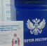 В России началась доставка новогодней почты - Газета Земля Трубчевская