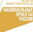 В Брянске троллейбусы «Адмирал» перевезли уже более 270 тысяч пассажиров - Газета Земля Трубчевская