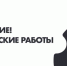Жителям Брянской области рассказали о проведении технических работ (6+) - Газета Земля Трубчевская