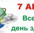 230328 roo - Администрация Трубчевского района