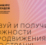 АСИ и Фонд Росконгресс принимают заявки на конкурс перспективных российских брендов - Газета Земля Трубчевская