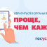 Жители Брянщины могут обратиться в органы власти онлайн - Газета Земля Трубчевская