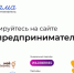 Жительницы Брянской области могут попасть в проект «Мама-предприниматель» и получить 100 тыс рублей - Газета Земля Трубчевская