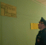 Профилактические мероприятия в ГБОУ "Трубчевская школа-интернат" - Администрация Трубчевского района