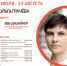 Центр «Мой Бизнес» Брянской области объявляет набор на курс «Веб-дизайнер» - Газета Земля Трубчевская