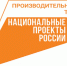 На брянском предприятии активно продолжается обучение в рамках национального проекта «Производительность труда» - Газета Земля Трубчевская