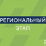 «Лидеры России» подключились к разработке региональной программы охраны окружающей среды в Брянской области - Газета Земля Трубчевская