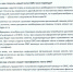 Что нужно помнить о полисе ОМС при переезде (информирует СК Ингосстрах-М) - ГБУЗ Трубчевская ЦРБ