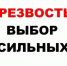 Трезвость – норма жизни - Газета Земля Трубчевская