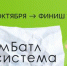231016 ecol - Администрация Трубчевского района