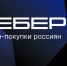 Офлайн vs онлайн шопинг: «Вебер» рассказал об отношении россиян к покупкам в интернете - Газета Земля Трубчевская