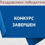 В Брянске 50 начинающих предпринимателей получили грант на создание и развитие бизнеса - Газета Земля Трубчевская