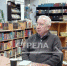 Встречу с писателем Юрием Фаевым провели в «Брянсккниге» - Газета Земля Трубчевская