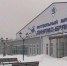 В Брянске подходит к концу строительство футбольного манежа - Газета Земля Трубчевская