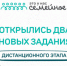 Новые задания дистанционного этапа конкурса «Это у нас семейное»: вспоминаем историю семьи и готовим фирменное блюдо семьи Сергея Жукова - Газета Земля Трубчевская