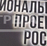 Гранты «Агростартап» получили 9 фермеров Брянщины - Газета Земля Трубчевская