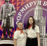 Студенческие лидеры БГУ приняли участие в XIX Международном форуме лидеров молодежных организаций - Газета Земля Трубчевская