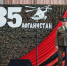 В Трубчевске прошел тематический концерт, посвященный 35-летию вывода советских войск из Афганистана - Администрация Трубчевского района