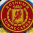 В Трубчевском военкомате рассказали о поступлении в военные вузы - Газета Земля Трубчевская