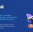 В новом сезоне «Цифрового ликбеза» «Лаборатория Касперского» расскажет про защиту от мошенничества с дипфейками, доксинга и кражи аккаунтов - Газета Земля Трубчевская