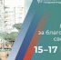 В пяти брянских городах 15-17 марта состоится голосование за объекты для благоустройства - Газета Земля Трубчевская