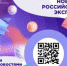 Брянским предпринимателям предлагают подписаться на Telegram-канал Российского экспортного центра - Газета Земля Трубчевская