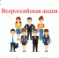 Родители выпускников школ Трубчевского района примут участие во Всероссийской акции «Сдаем вместе. День сдачи ЕГЭ родителями» - Газета Земля Трубчевская