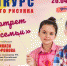 Брянцам рассказали о Конкурсе детского рисунка «Портрет моей семьи» - Газета Земля Трубчевская