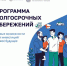 Брянцам рассказали о программе долгосрочных сбережений - Газета Земля Трубчевская